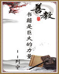 励志展板