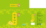 蜂蜜柚子箱（平面图）