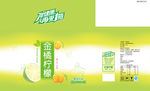 金橘柠檬包装箱（平面图）