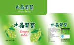 葡萄果汁箱（平面图）