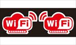 无线