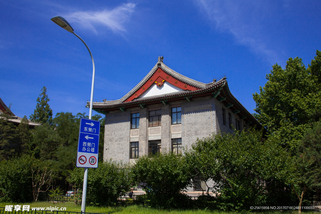 北京大学