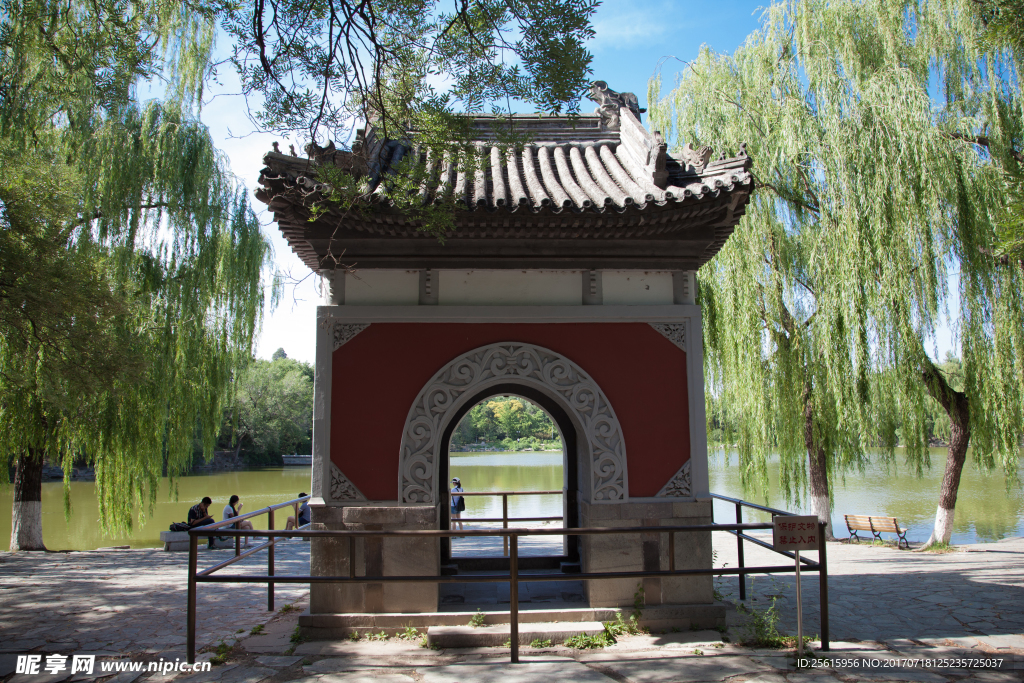 北京大学
