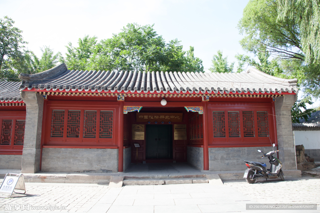 北京大学