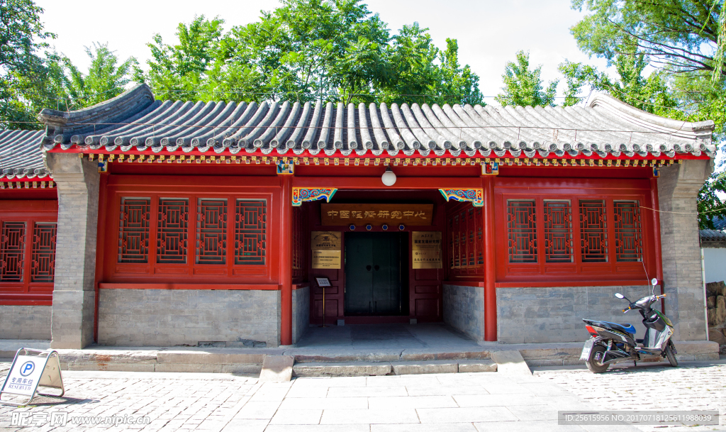 北京大学