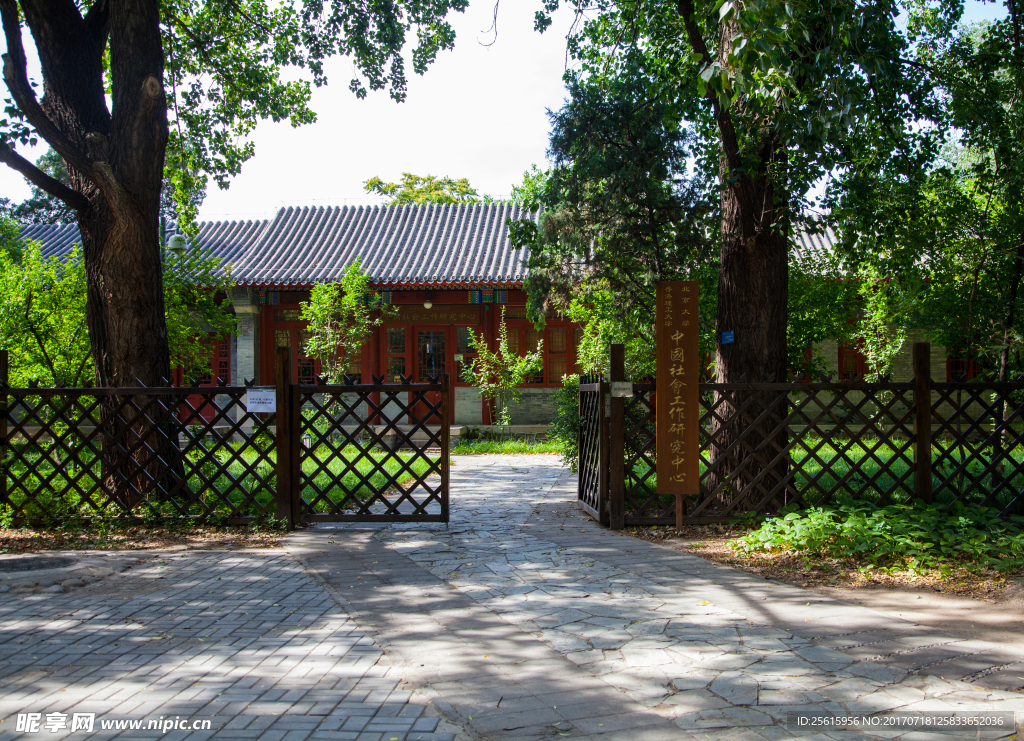北京大学