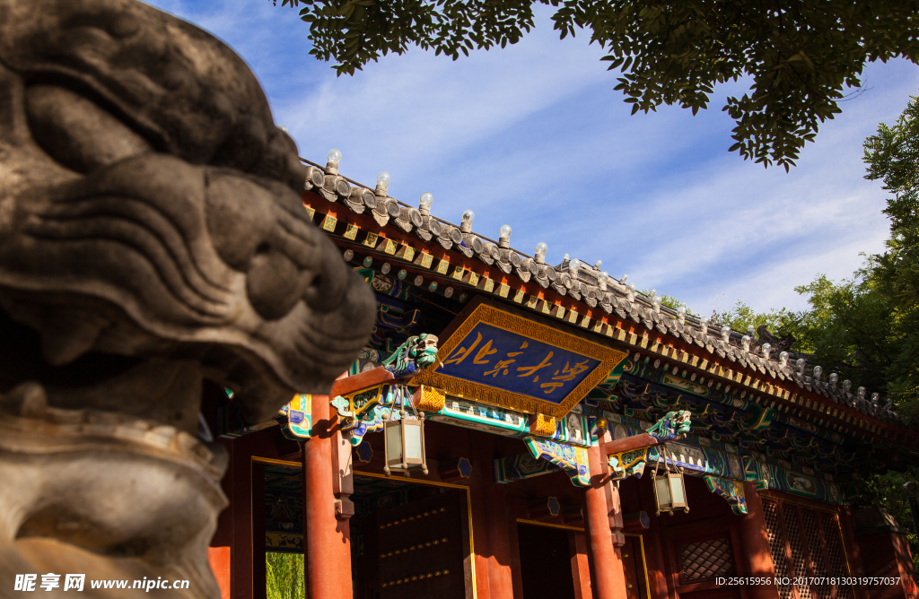 北京大学