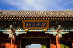 北京大学