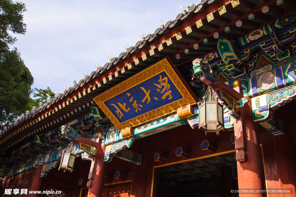 北京大学
