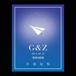 婚礼迎宾牌