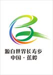 长寿乡蕉岭标志
