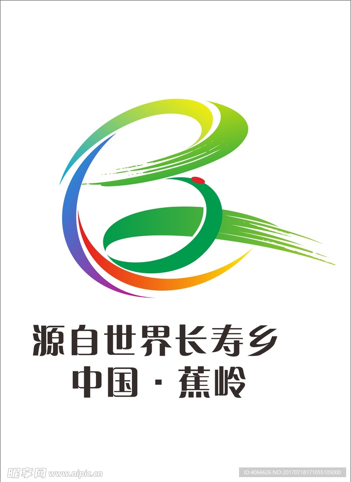 长寿乡蕉岭标志