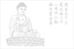 佛像 佛祖