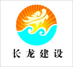 龙标志 建设 水花