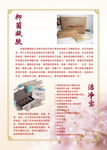 权健抑菌凝胶
