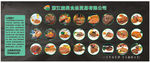 牛扒 牛排 食品海报 食品展板