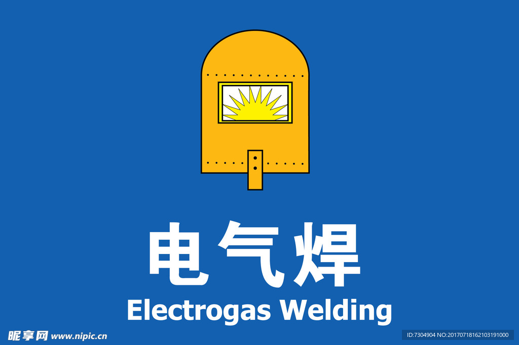 矢量电气焊工艺加工手绘图