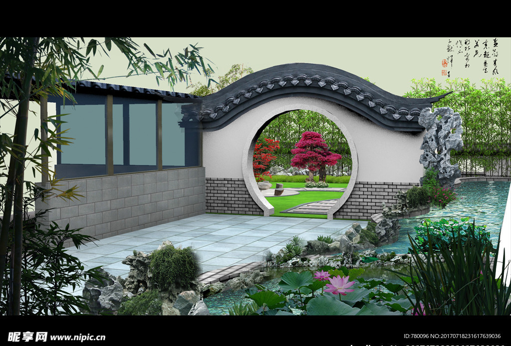 中式庭院景观绿化效果图