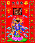 朱雀关