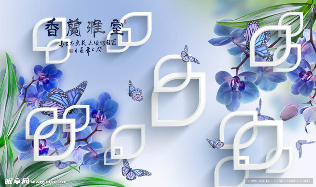 室内装鉓效果