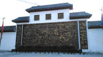 观沧海浮雕墙