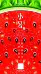 大暑 小暑 节气图 二十四节气