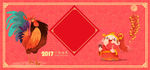 新春banner