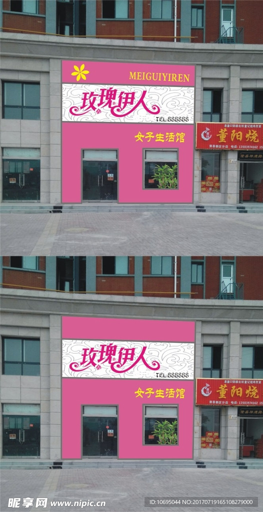 门头
