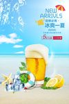啤酒节