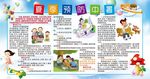 夏季预防中暑