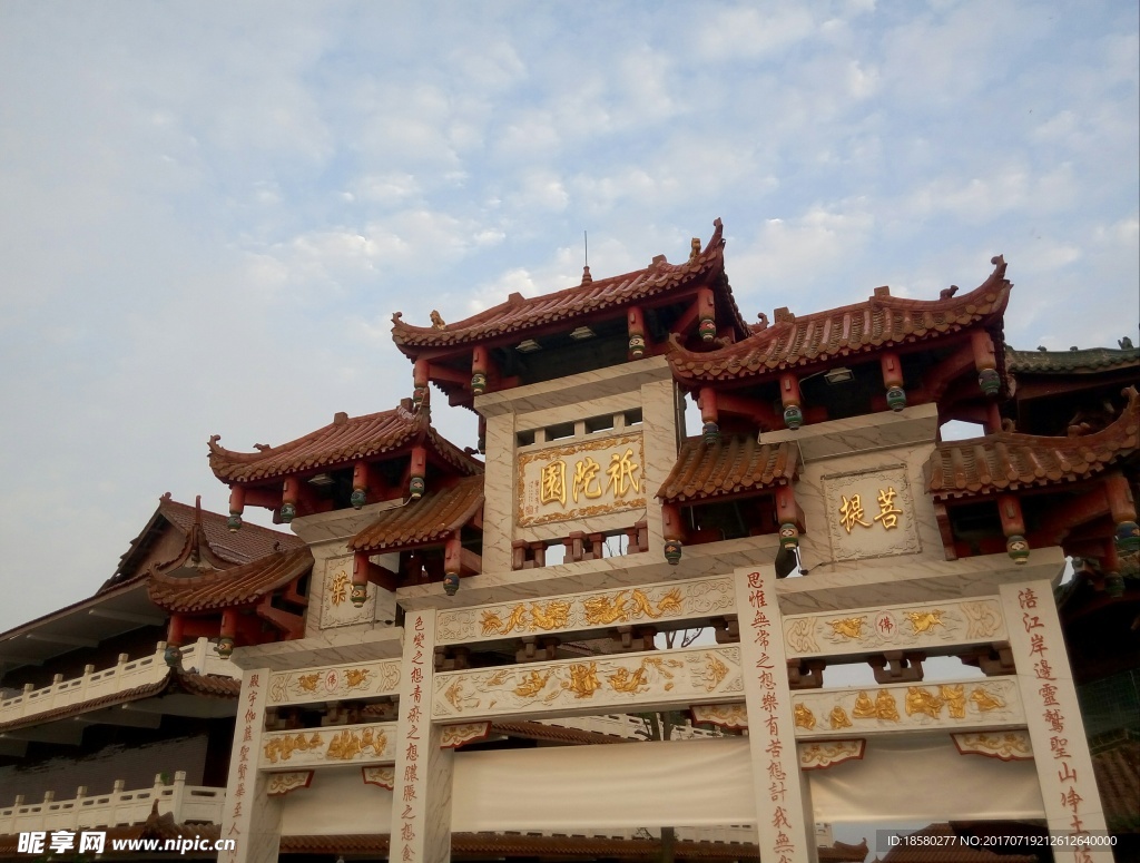 寺庙