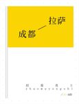 ofo小黄车骑行318