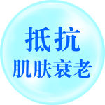 蓝色气泡    标签