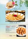 脆皮金瓜