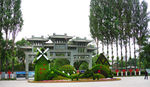 人民公园