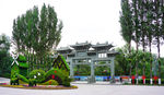 人民公园风景