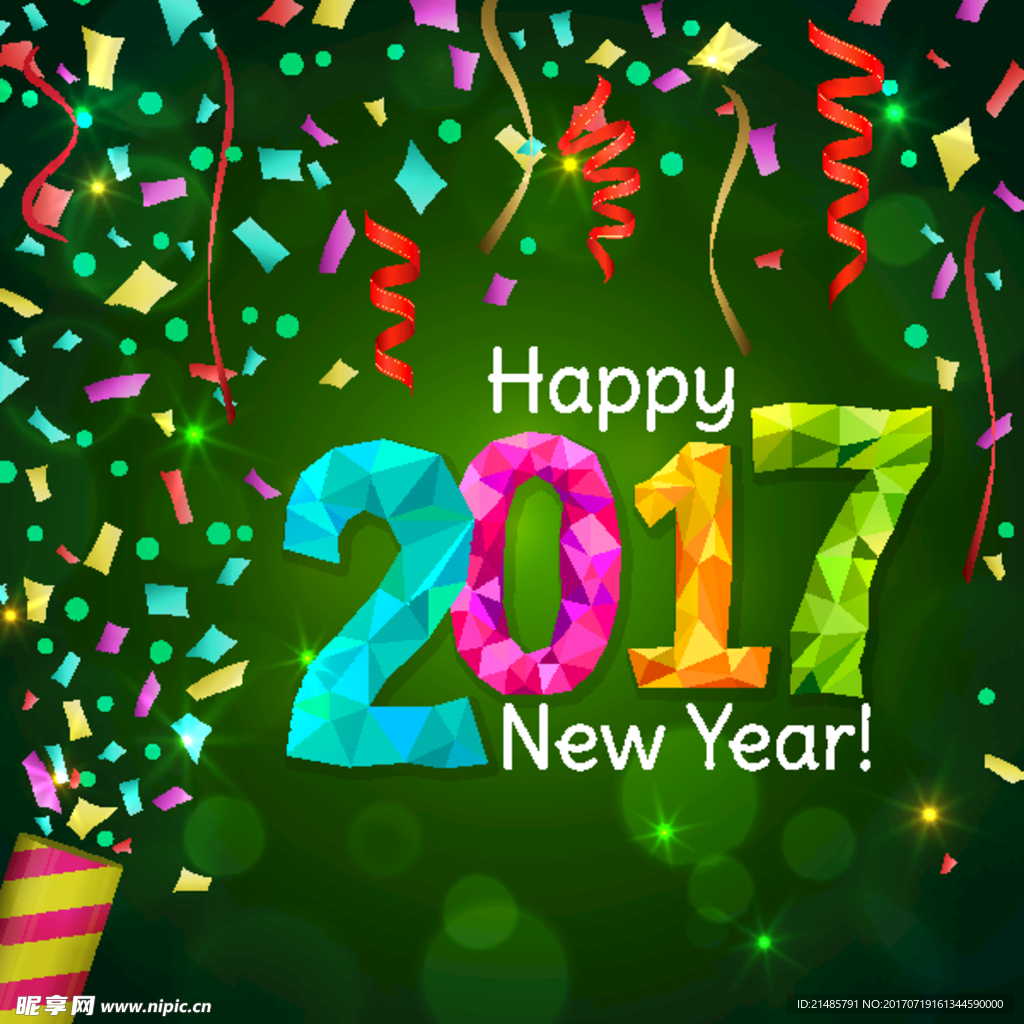 2017年新年图片