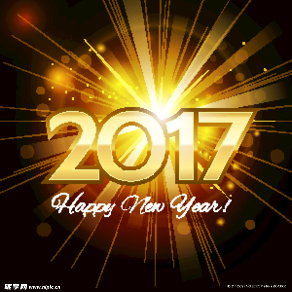 2017年新年图片