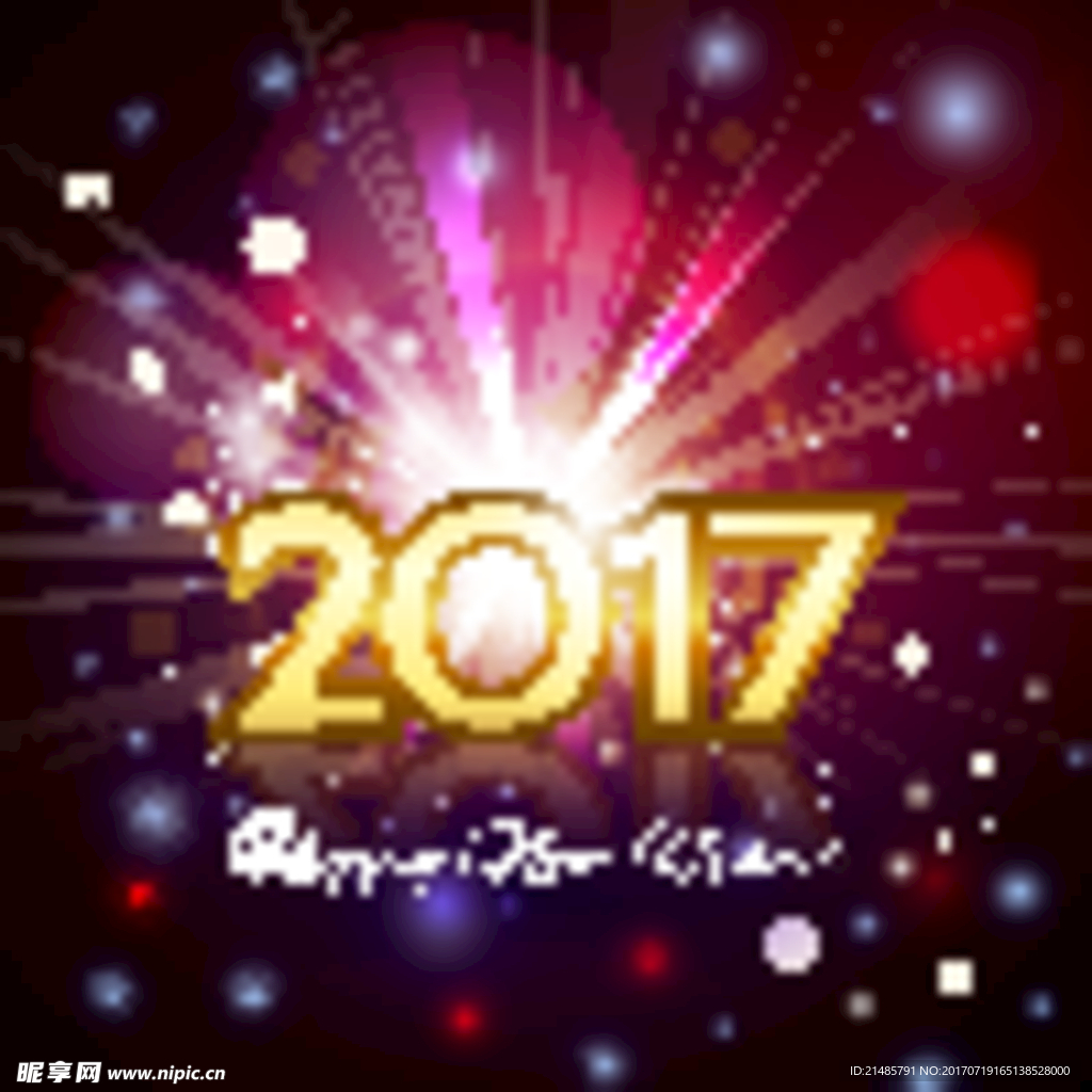 2017年新年图片