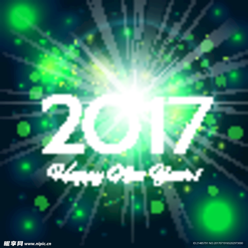 2017年新年图片