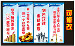 企业标语