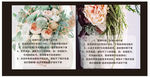 婚礼捧花 招代理