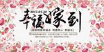 结婚