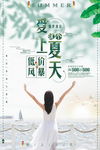 清仓