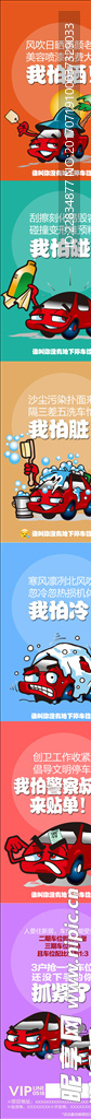 车位微信