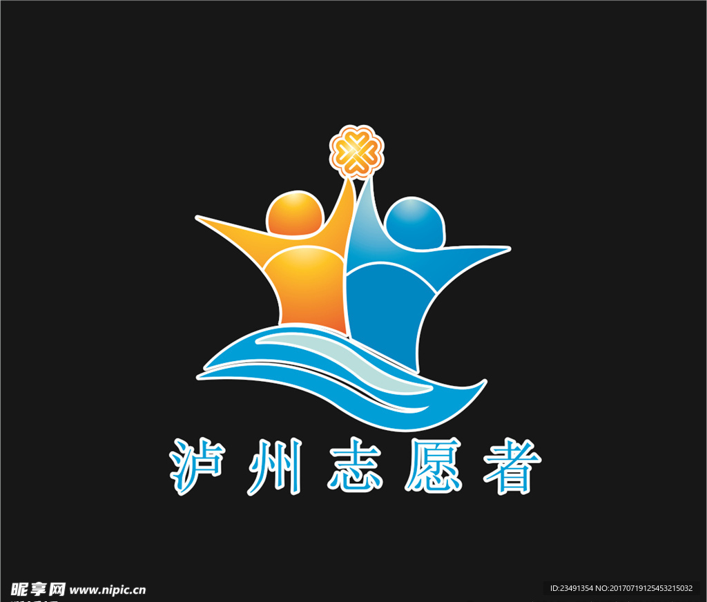 泸州LOGO