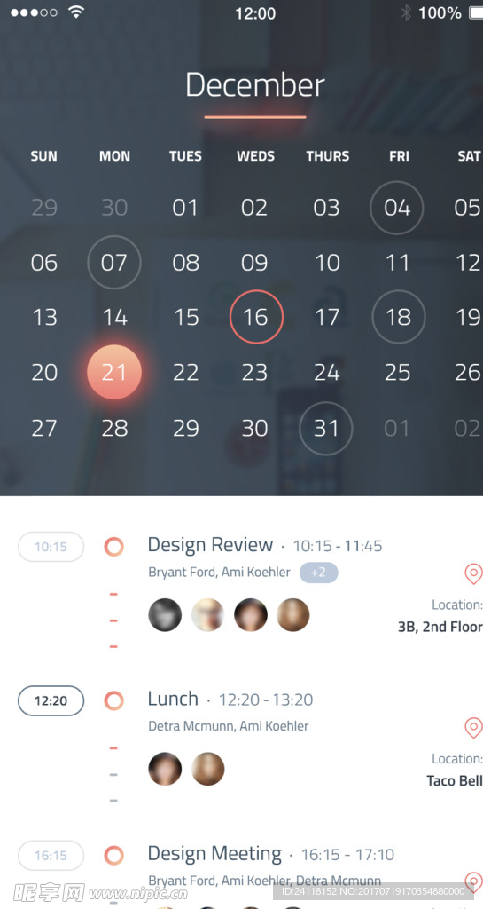 UI 手机 界面  APP 源