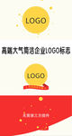时尚MG动画扁平化OGO标志