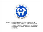 艾美牙科logo