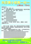 培训班